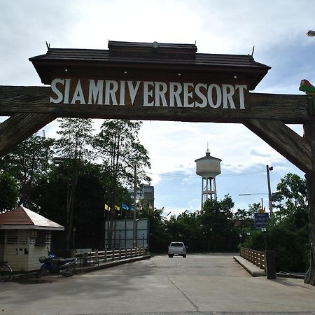 Siam River Resort Chaiyaphum Buitenkant foto