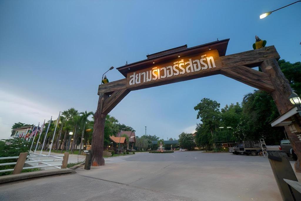 Siam River Resort Chaiyaphum Buitenkant foto