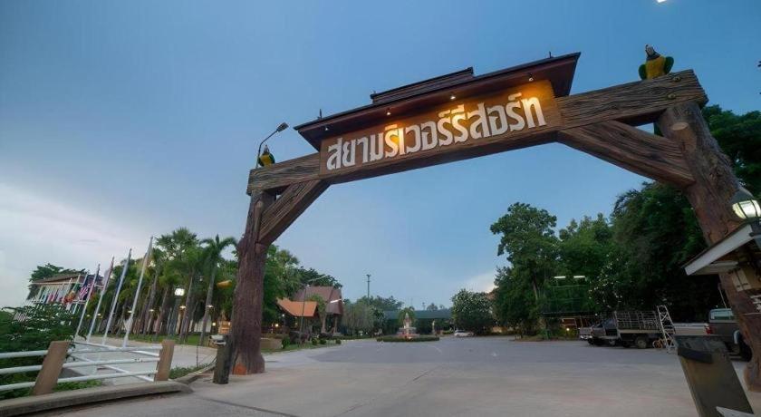Siam River Resort Chaiyaphum Buitenkant foto